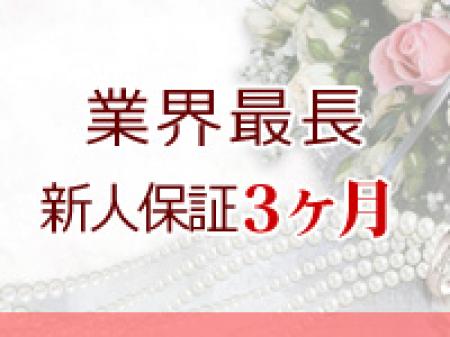 「お金が必要」そんな時だけでもイイんです♪