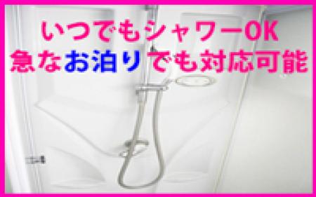 シャワーもあります^^