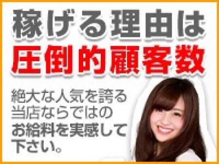 圧倒的顧客数!