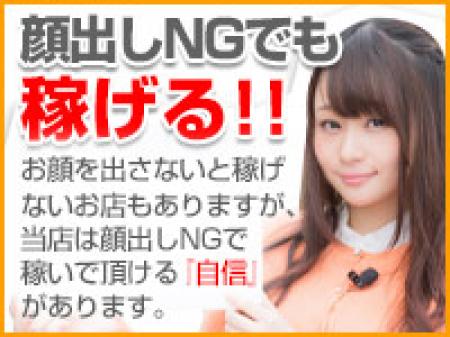 絶対にバレません!