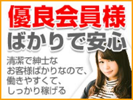 徹底的に顧客を管理