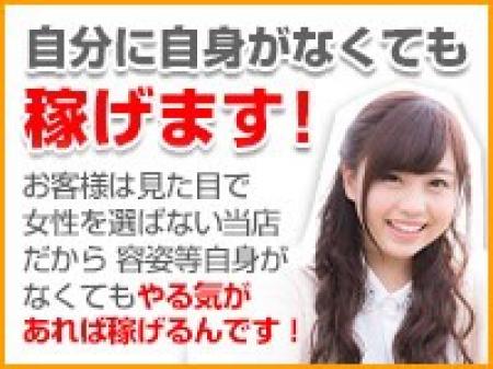 当店は見た目ではありません!