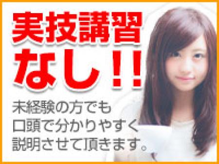 実技講習一切なし!