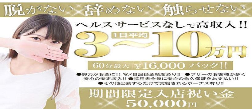 ひめゆり
