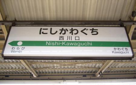 駅近2分♪