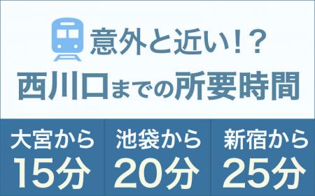 出勤もラックラク！