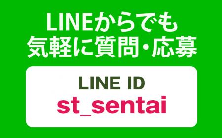 18～30代の女性（40代の方要相談）※未経験者、大歓迎！