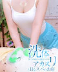吉川なつめ