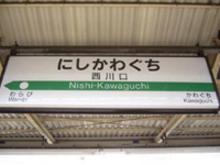 駅近2分♪