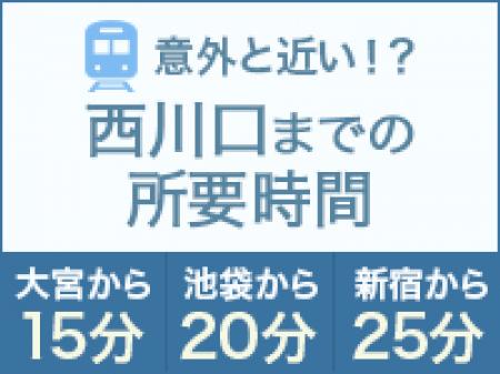 出勤もラックラク!