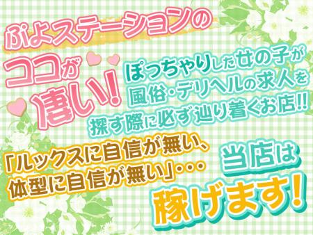 今最も勢いのあるグループです。