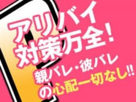 アリバイ対策
