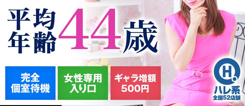 アラフォーna奥様(埼玉ハレ系)