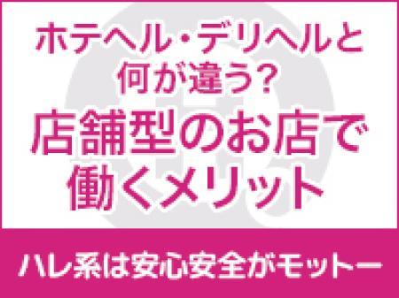 ☆出張がない！☆移動時間を取られない！