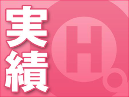 全国52店舗の実績は女の子と男子スタッフの協力の積み重ねでした。