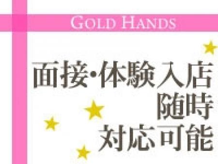 すぐ働ける!体験入店大歓迎!