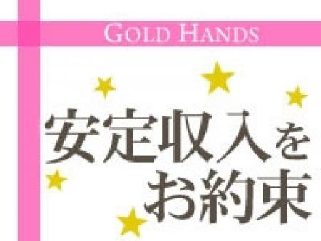 有名店だからの納得の安定収入!