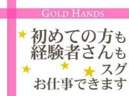 未経験でも問題なし!の簡単なお仕事