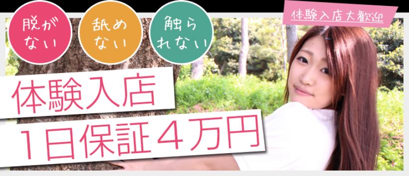みんなのエステ