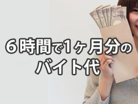 副業にぴったり!