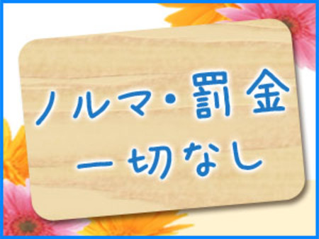 一切ありません!
