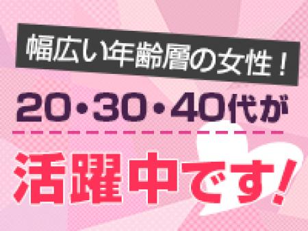幅広い年齢層!