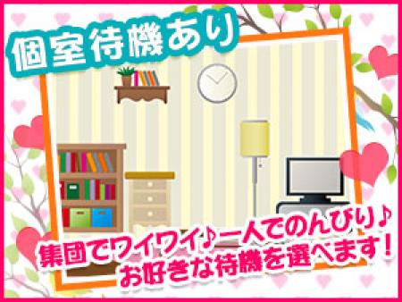集団or個室が選べます!
