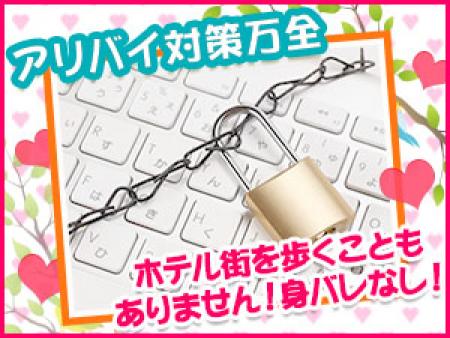 アリバイ対策もばっちり!