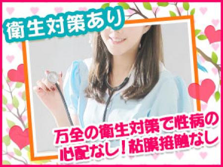 オプションでも粘膜接触はありません!