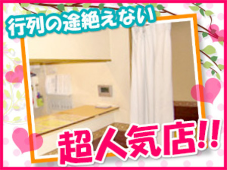 行列の絶えない超人気店です!!