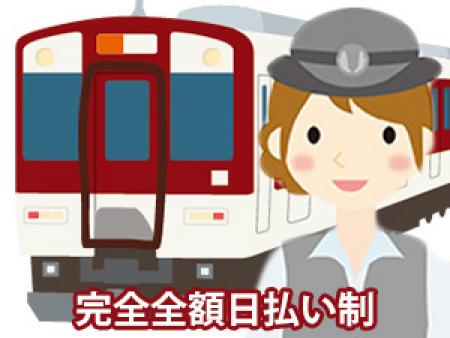 いきなり出勤してもOK!稼いでください( *´艸`)