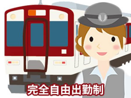 短期間・短時間のバイト感覚で大丈夫です!