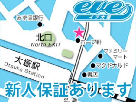 新人保証あります