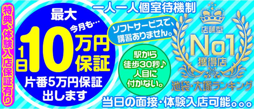 イブ大塚