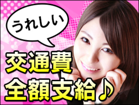 ★特別特典★