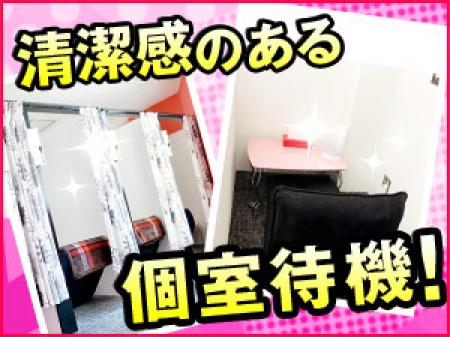 ✦体験入店でも個室利用可能✦