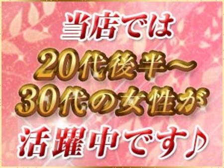 【大人の女性のための高級オナクラ店】
