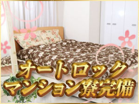 オートロック付きマンション寮完備★