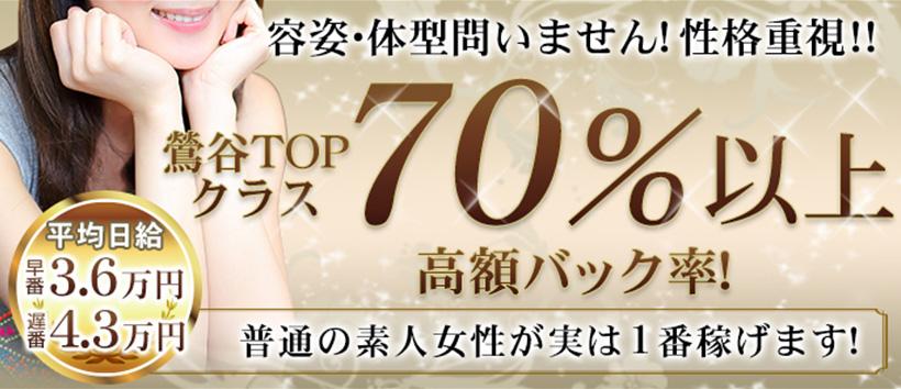 恋する妻たち
