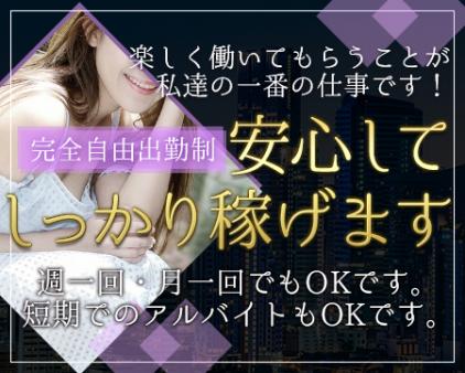 PCR検査実施店