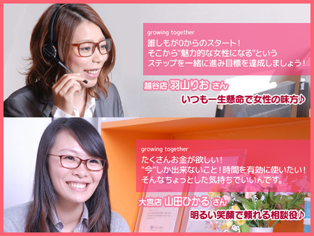 女性スタッフも在籍