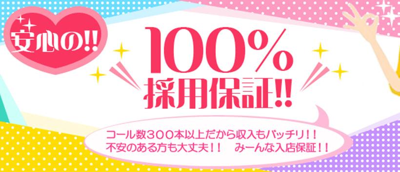 アイシス の求人