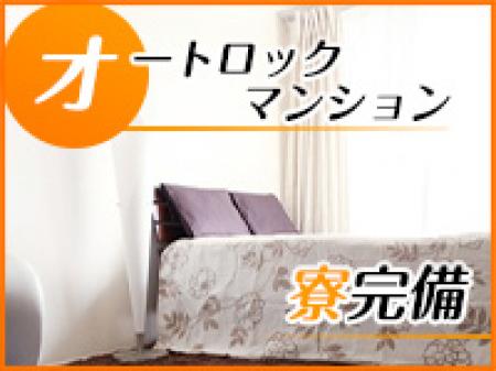 出稼ぎや上京もOK(*´▽`*)