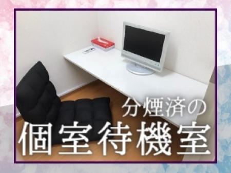 全50部屋×個室待機室