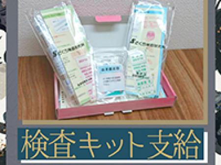 安全衛生×管理バッチリ