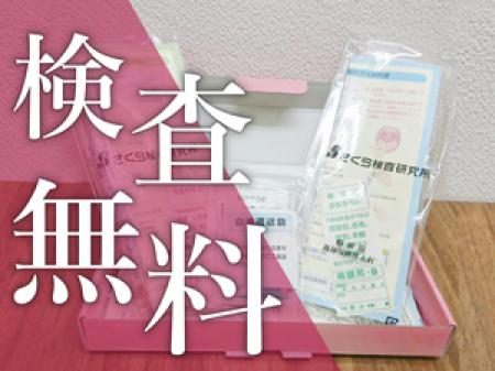 安全衛生×管理バッチリ