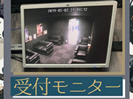 お客様チェック×知人バレナシ