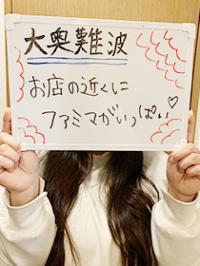 櫻えれん