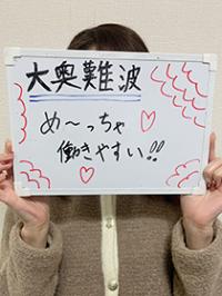 黒木 なつみ