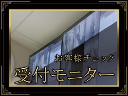 お客様チェック×知人バレナシ